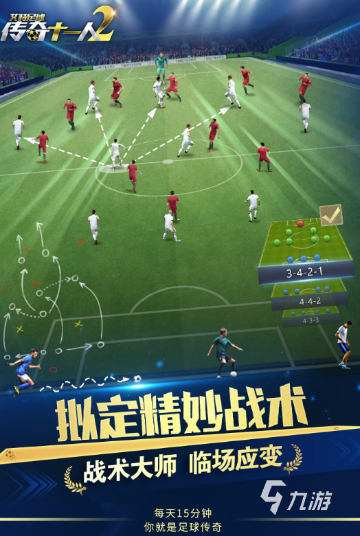 九游欢乐首站:LaLiga的国际化战略：在全球足球市场的布局的简单介绍