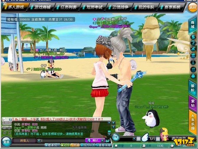 jiuyou.com:《QQ飞车》电竞赛事拼图:车手与粉丝的亲密互动的简单介绍 jiuyou.com:《QQ飞车》电竞赛事拼图:车手与粉丝的亲密互动的简单介绍