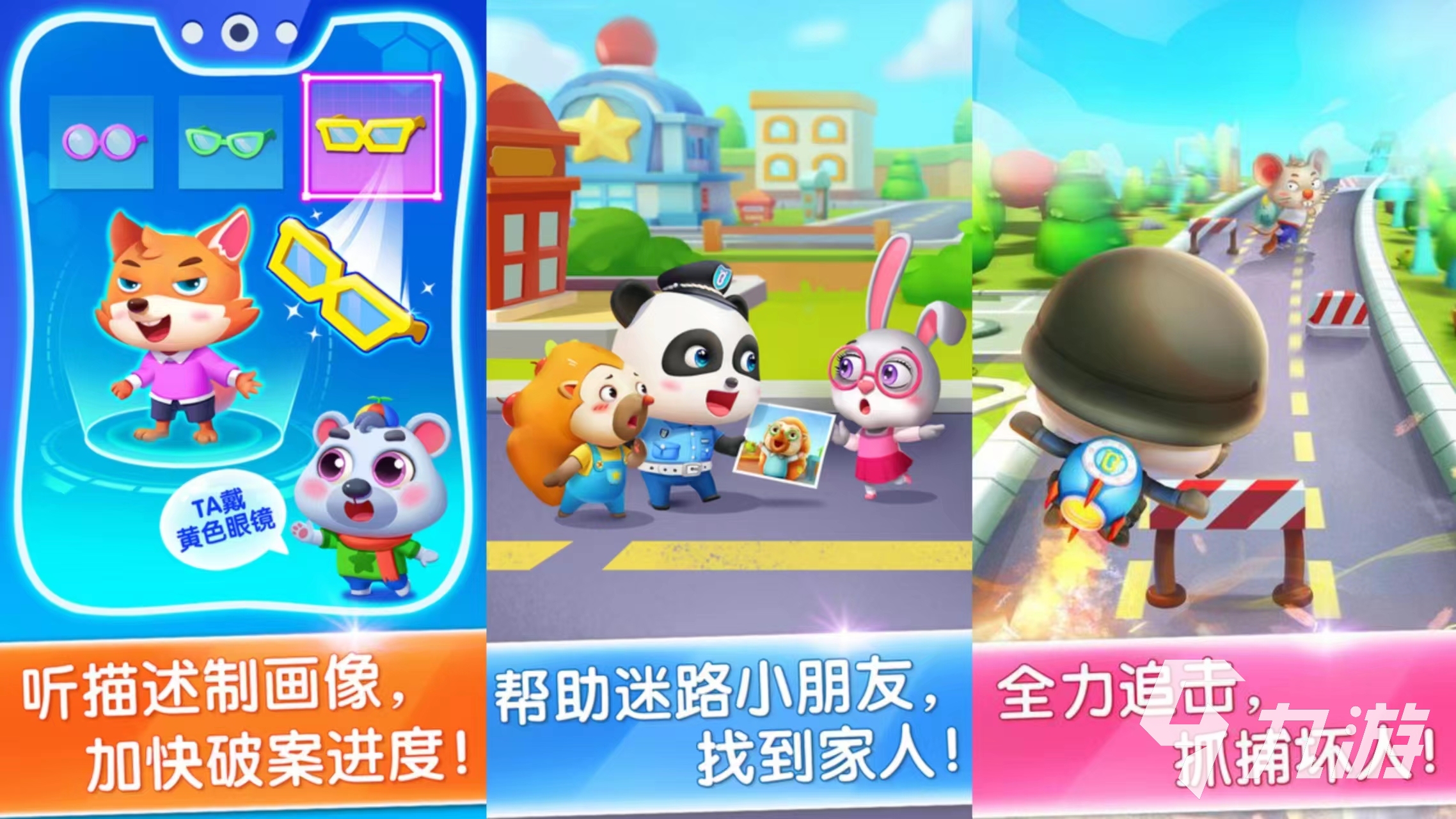 九游欢乐首站:德甲与青训：新一代球员的崛起的简单介绍