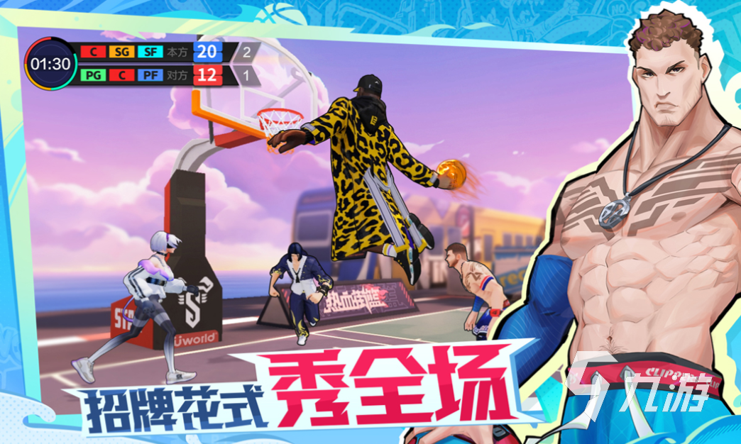 关于九游欢乐平台:篮球纪录片的未来:如何更真实地展现篮球世界的魅力?的信息 关于九游欢乐平台:篮球纪录片的未来:如何更真实地展现篮球世界的魅力?的信息