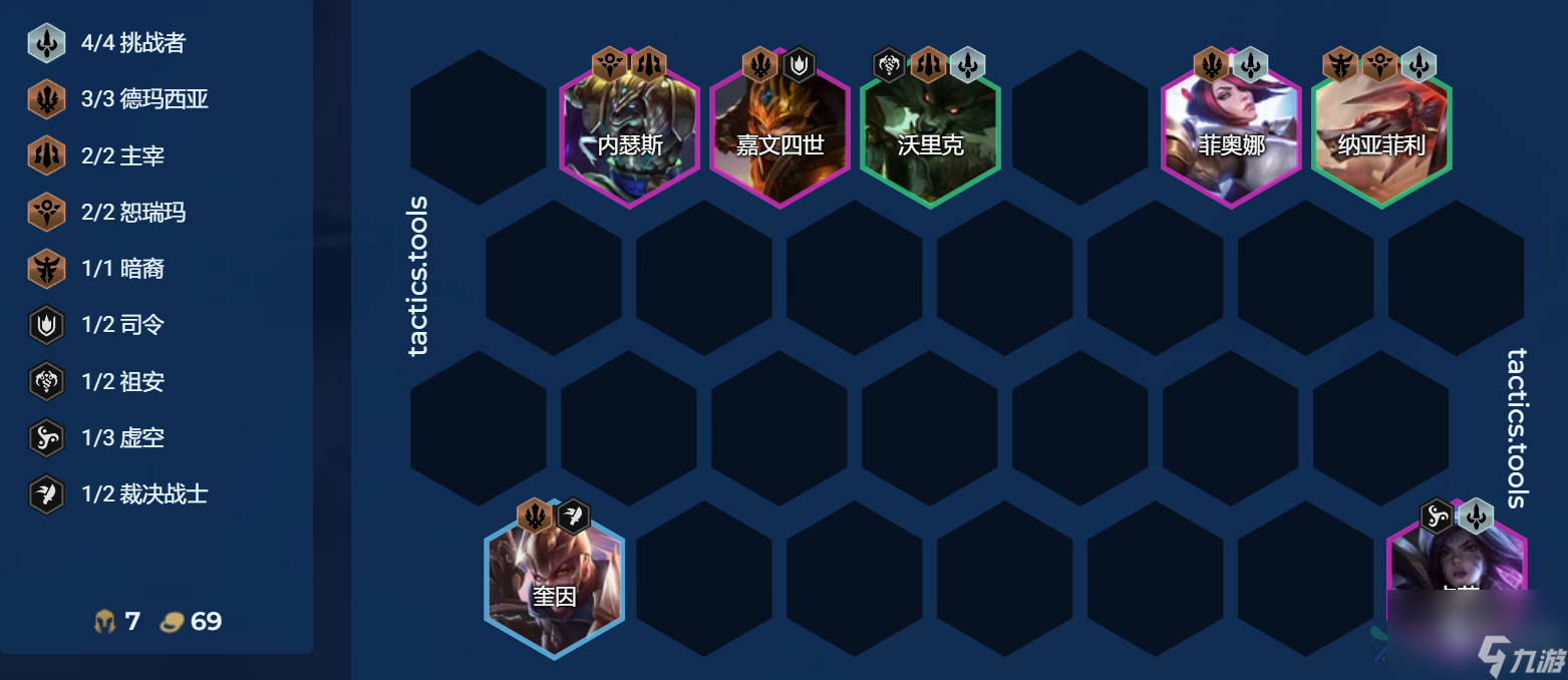 九游欢乐首站:德甲的外援政策：如何影响本土球员发展