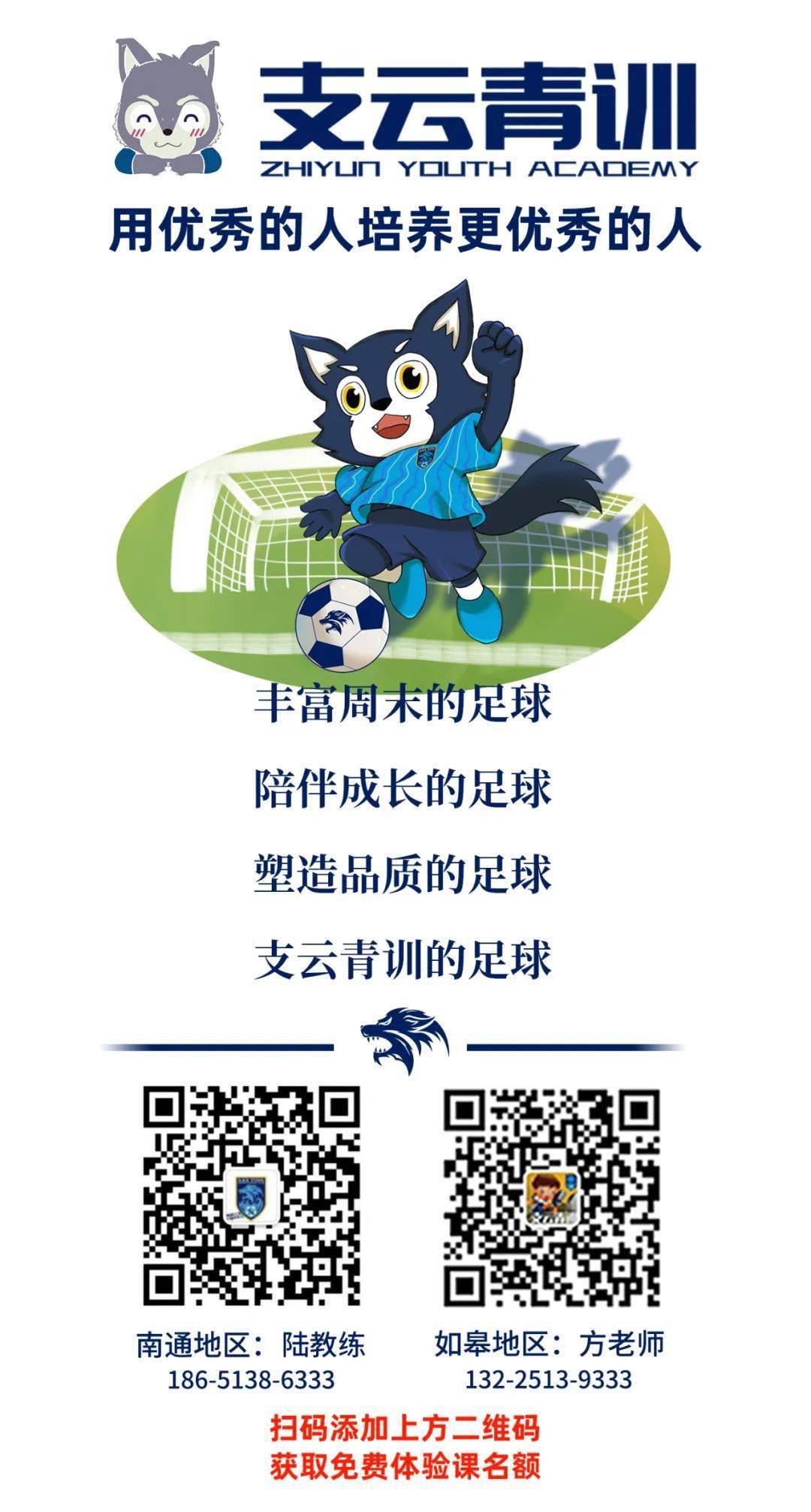 九游欢乐首站:德甲的青训优势：如何培养顶级足球人才的简单介绍