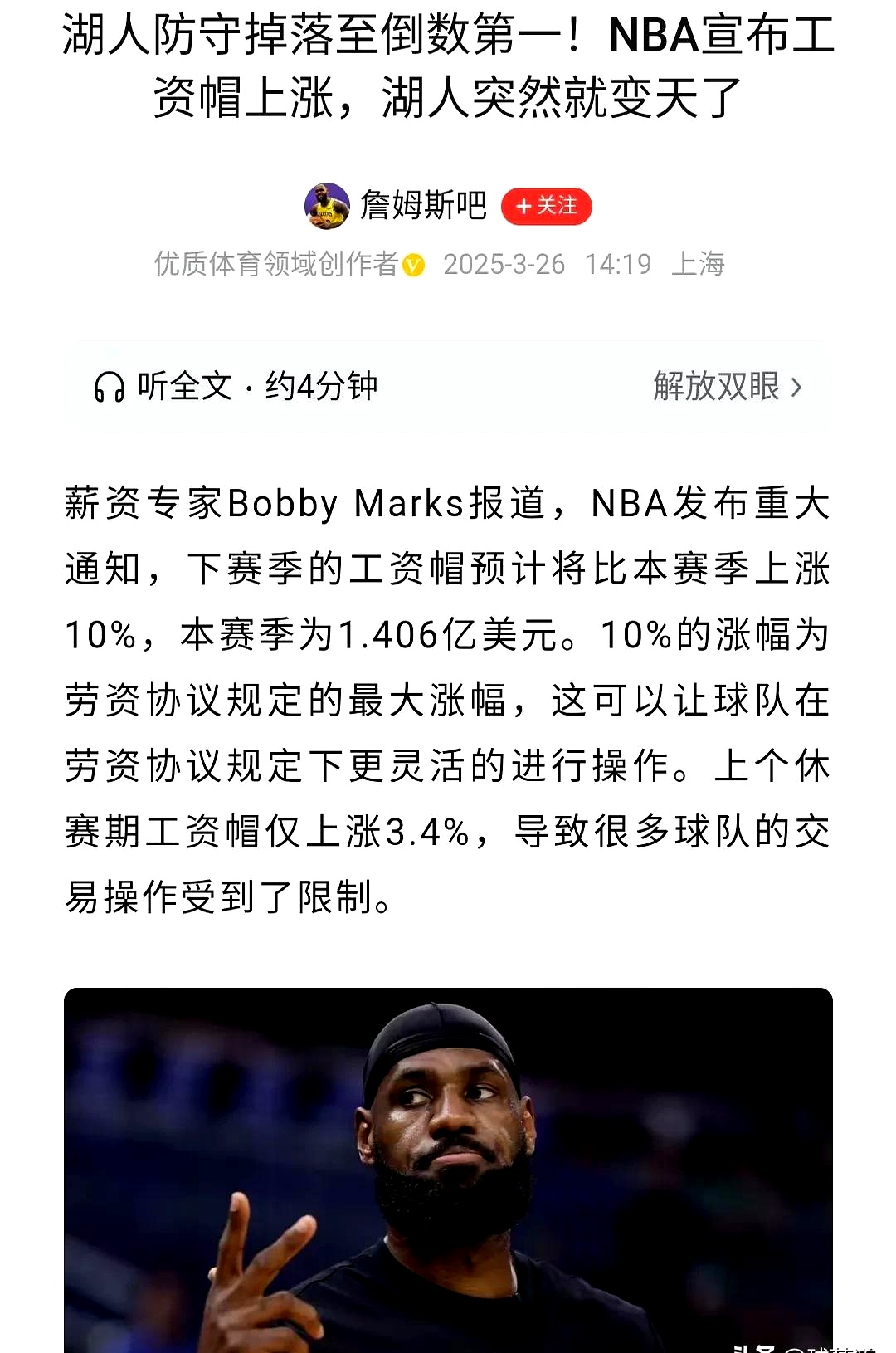 关于九游欢乐APP:湖人队新赛季:里夫斯合同到期,能否获得顶薪续约?的信息 关于九游欢乐APP:湖人队新赛季:里夫斯合同到期,能否获得顶薪续约?的信息