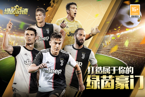 九游欢乐首站:英超的战术变迁：从过往到现代