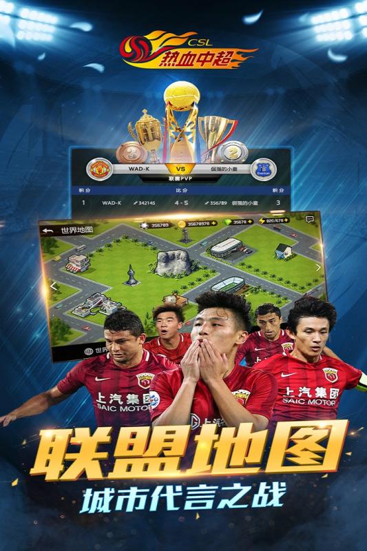 包含九游欢乐官方网站:中超俱乐部：推出联名商品，拓展商业渠道的词条