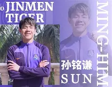 关于九游欢乐首站:英超的冬季转会动态：如何改变球队命运的信息