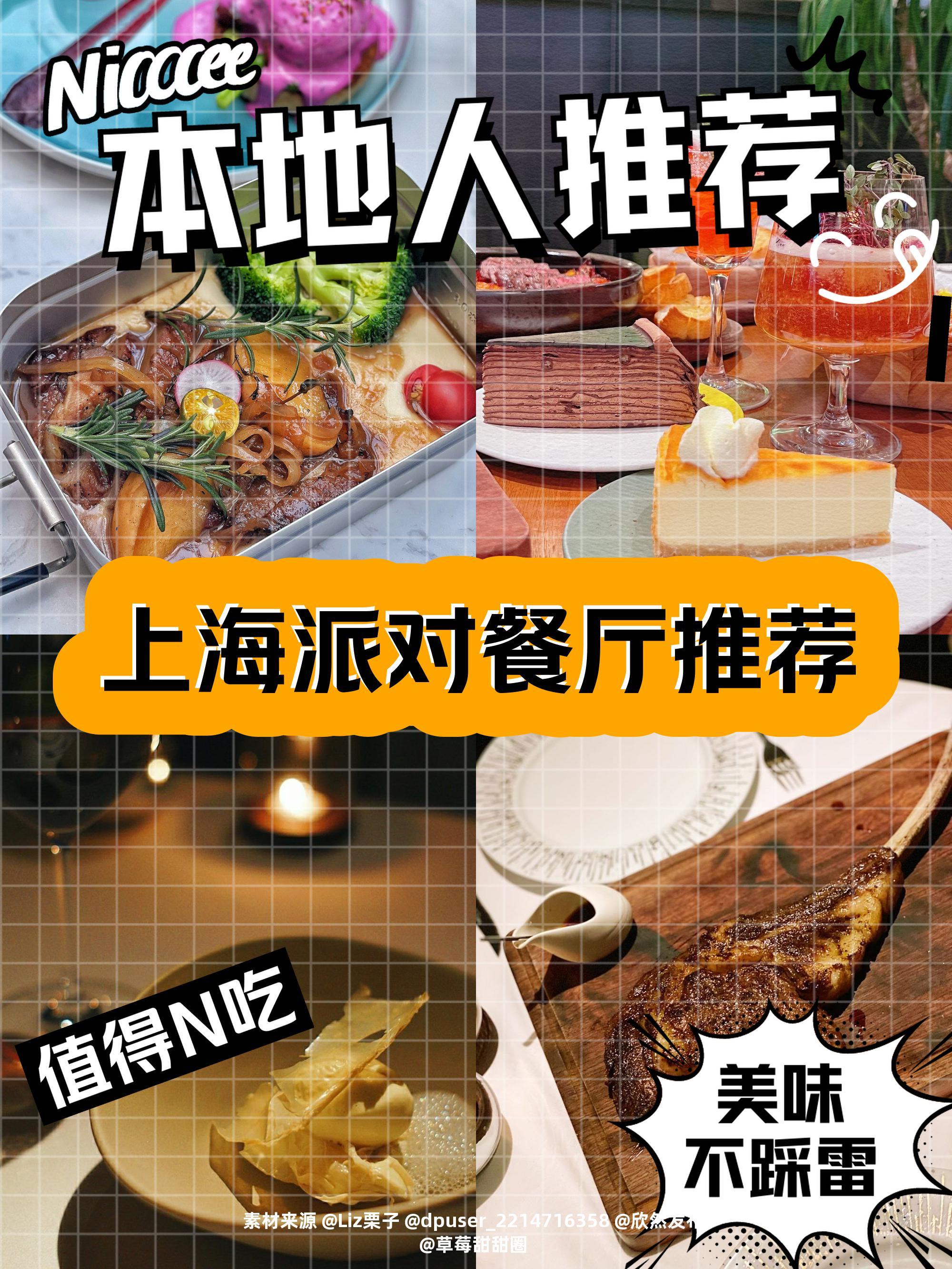 关于jiuyou.com:特色菜与电竞的跨界活动：重新定义电竞聚会的信息