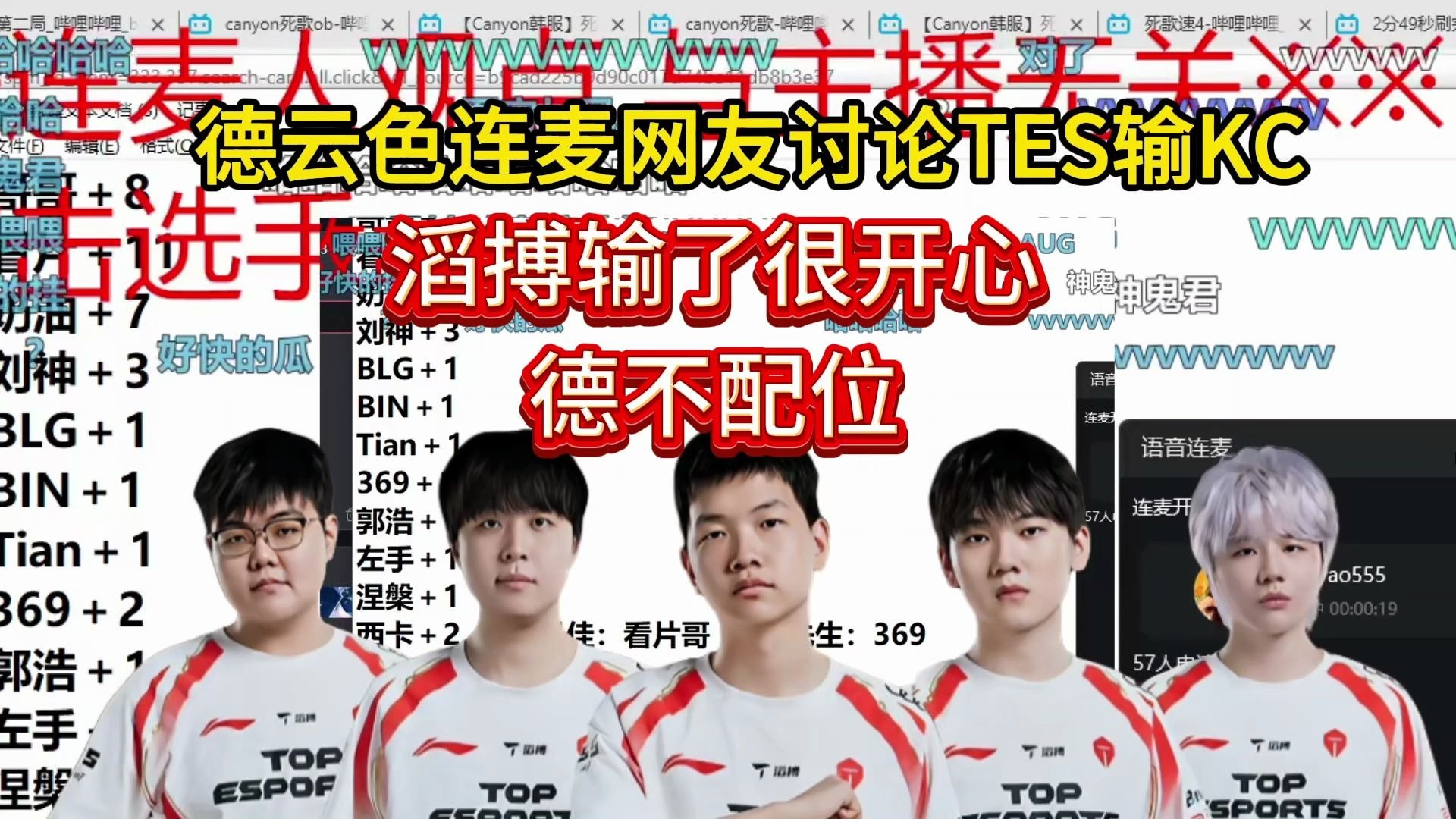 jiuyou.com:首届电竞体验日:粉丝与职业选手面对面的简单介绍 jiuyou.com:首届电竞体验日:粉丝与职业选手面对面的简单介绍