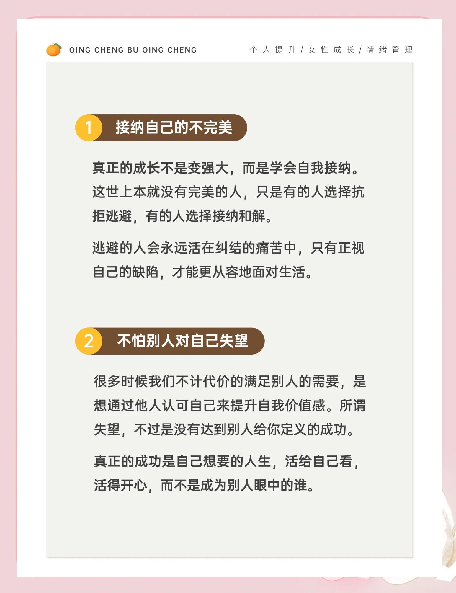 关于jiuyou.com:PUBGMobile的玩家心理研究，如何保持良好心态的信息