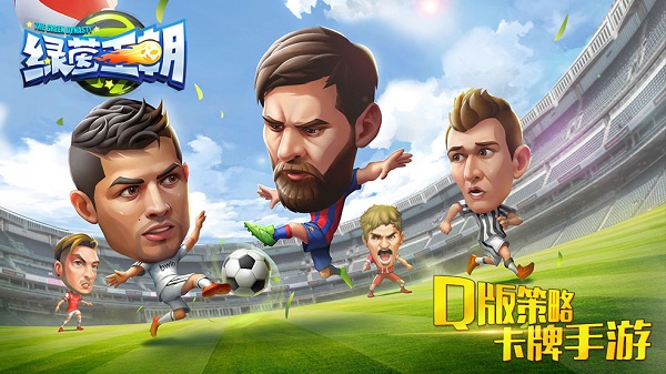 九游欢乐官方网站:中国足球媒体报道的客观性与专业性分析的简单介绍