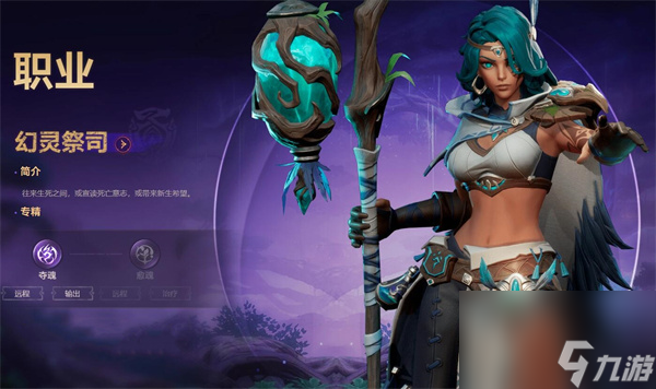 关于九游欢乐首站：英超米德尔斯堡的防守反击战术解析的信息