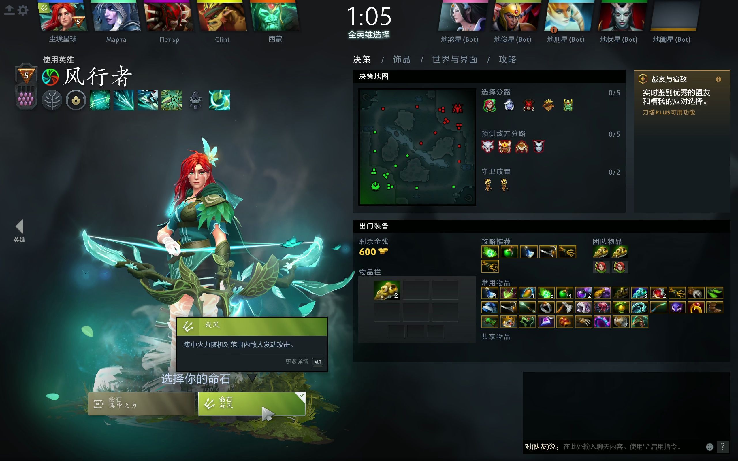 包含jiuyou.com:《Dota2》战术的进化：如何反击敌方的策略的词条