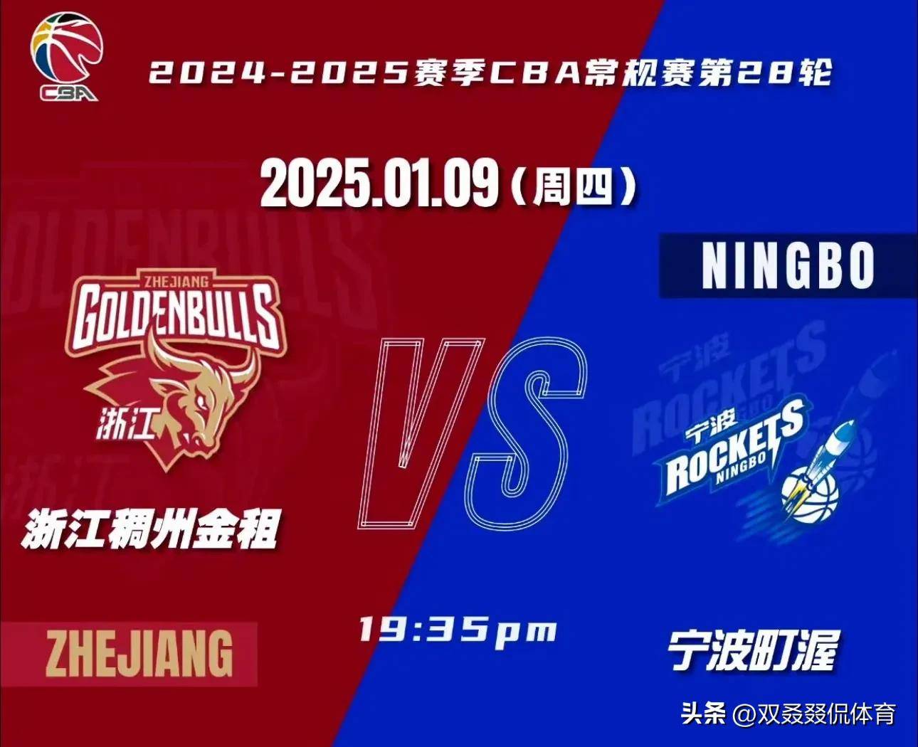 九游欢乐平台:CBA联赛未来五年发展规划:职业化、市场化与国际化的简单介绍 九游欢乐平台:CBA联赛未来五年发展规划:职业化、市场化与国际化的简单介绍