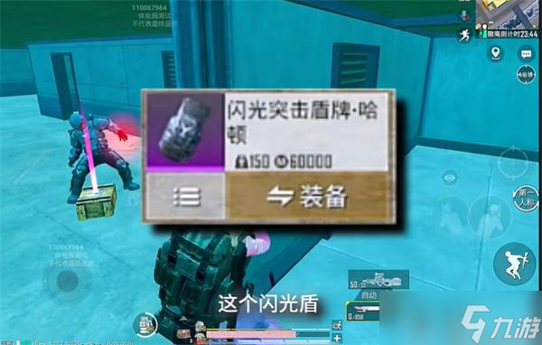 关于九游欢乐平台：CBA总决赛G1前瞻：战术博弈与心理较量的信息