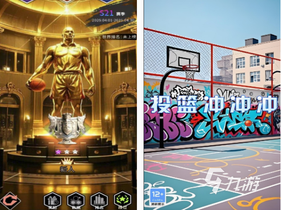 九游欢乐平台：篮球公益：如何让更多孩子爱上篮球？的简单介绍