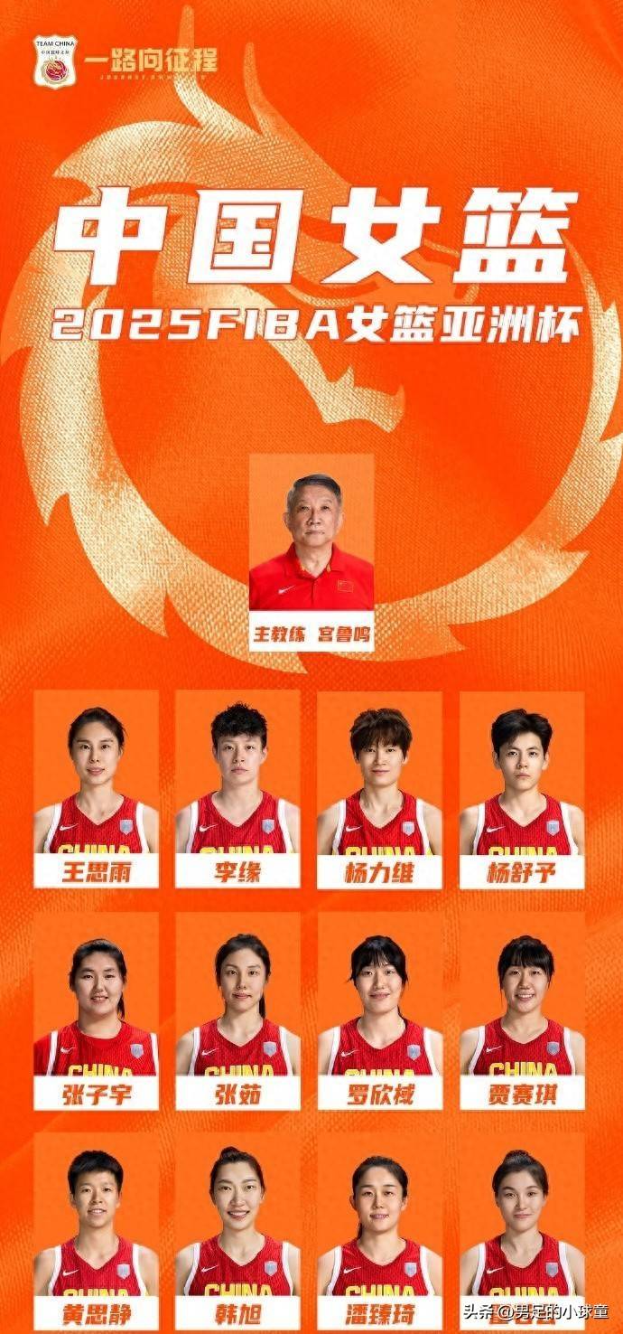 九游欢乐平台：中国女篮：奥运备战，信心满满，期待创造佳绩的简单介绍
