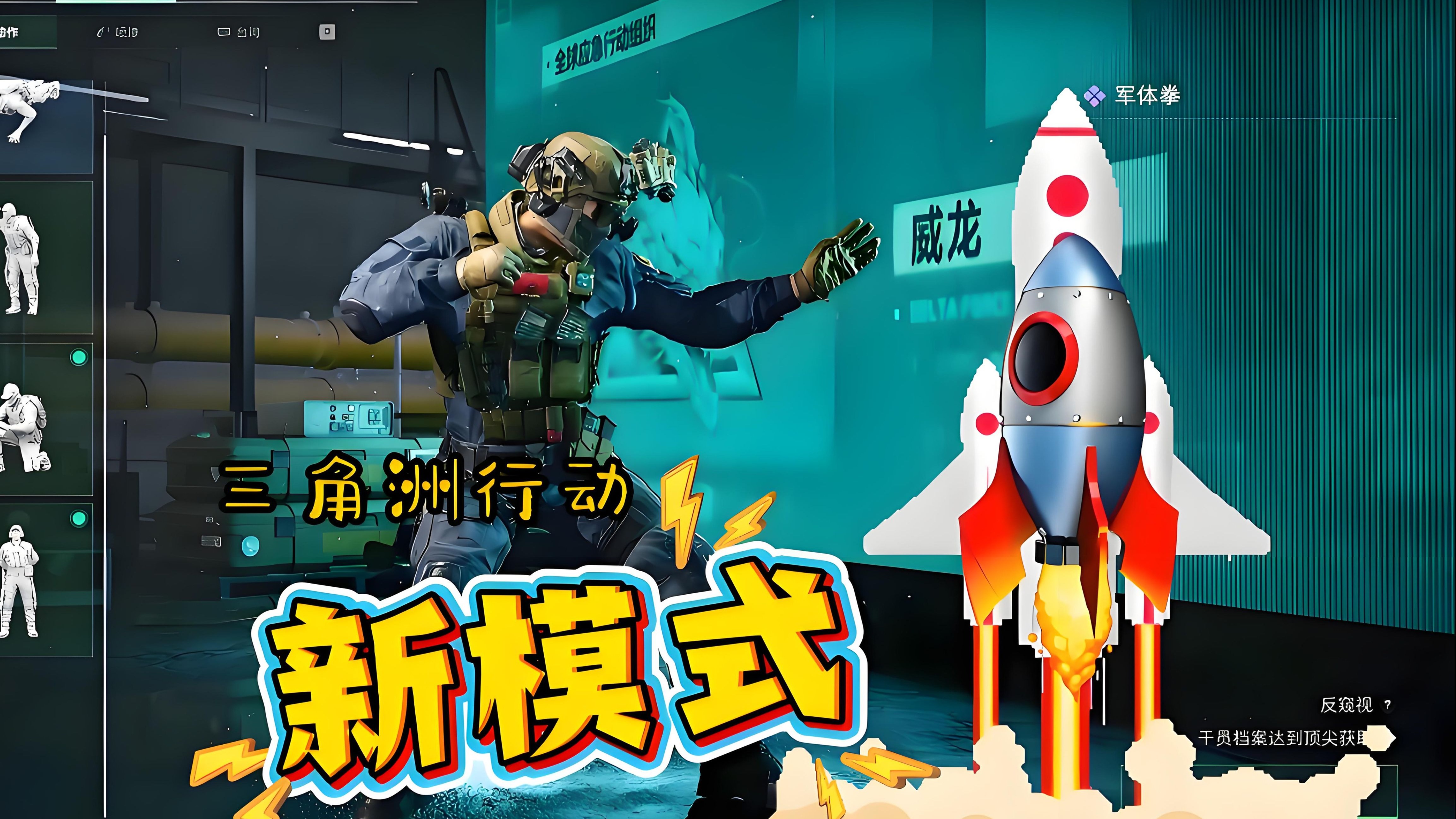 包含jiuyou.com:电竞赛事中的战术变革：如何适应快速变化的环境的词条