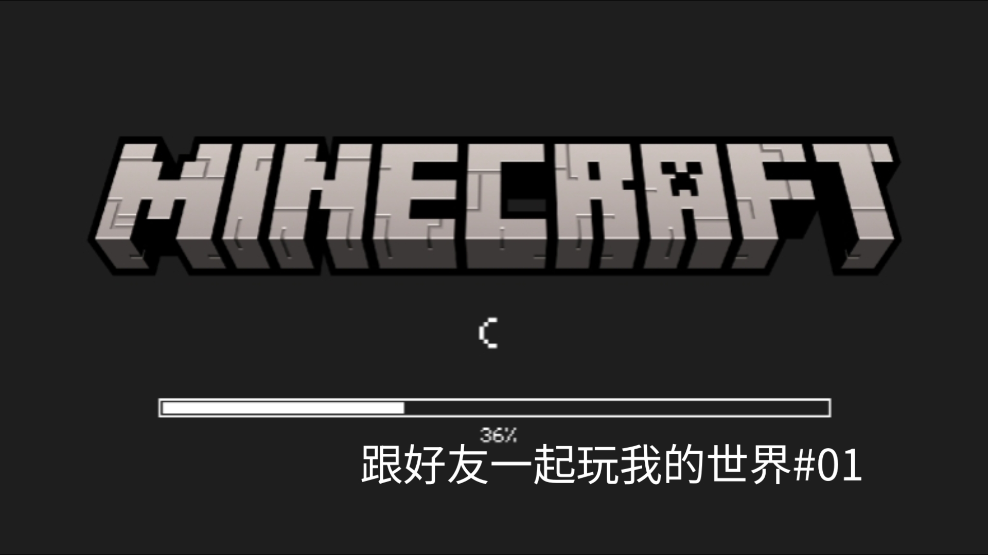 jiuyou.com:《Minecraft》生存模式中的团队合作,如何共同迎接挑战 jiuyou.com:《Minecraft》生存模式中的团队合作,如何共同迎接挑战