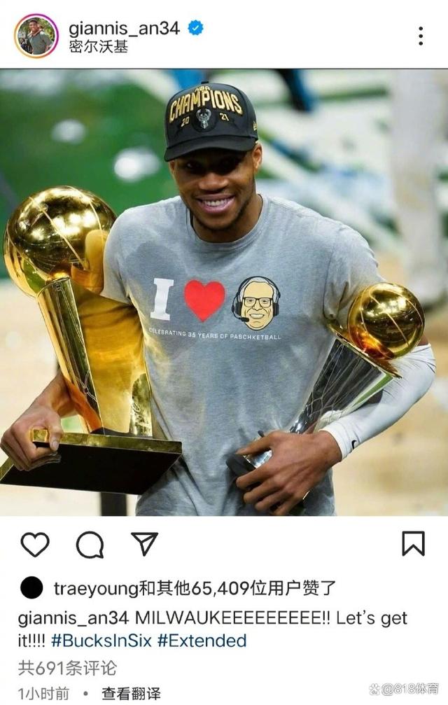 九游欢乐APP:雄鹿队字母哥的伤病恢复情况：能否重返巅峰，带领球队前进，再次冲击总冠军？的简单介绍