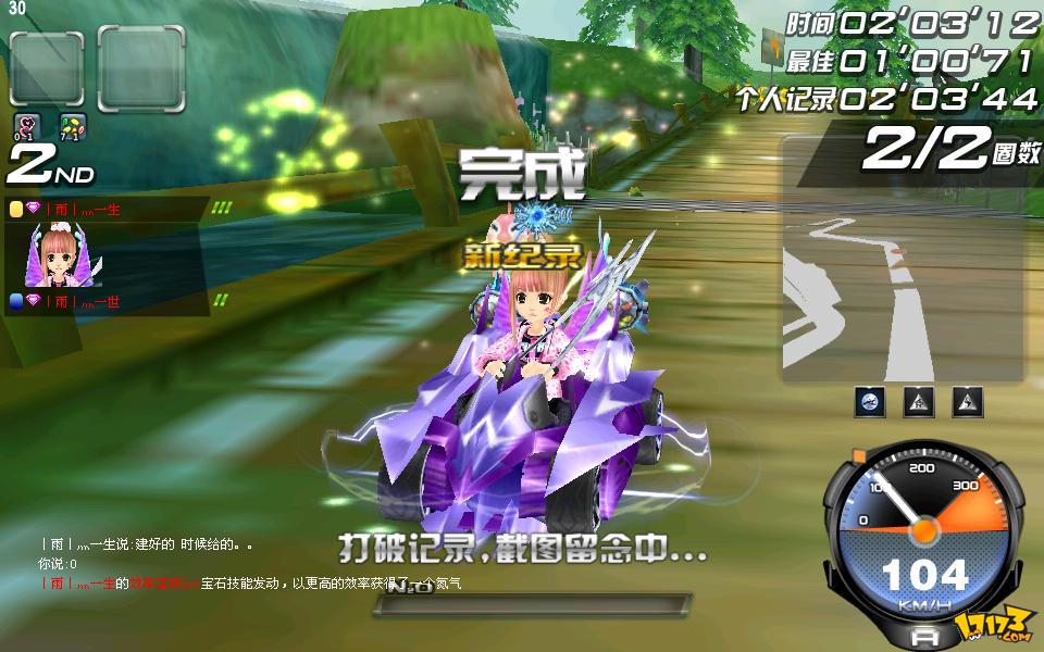 jiuyou.com:《QQ飞车》传说车手的传奇之旅,速度背后的故事的简单介绍 jiuyou.com:《QQ飞车》传说车手的传奇之旅,速度背后的故事的简单介绍