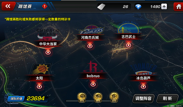 九游欢乐平台:CBA球队的梯队建设规划:为球队的未来发展储备人才的简单介绍 九游欢乐平台:CBA球队的梯队建设规划:为球队的未来发展储备人才的简单介绍