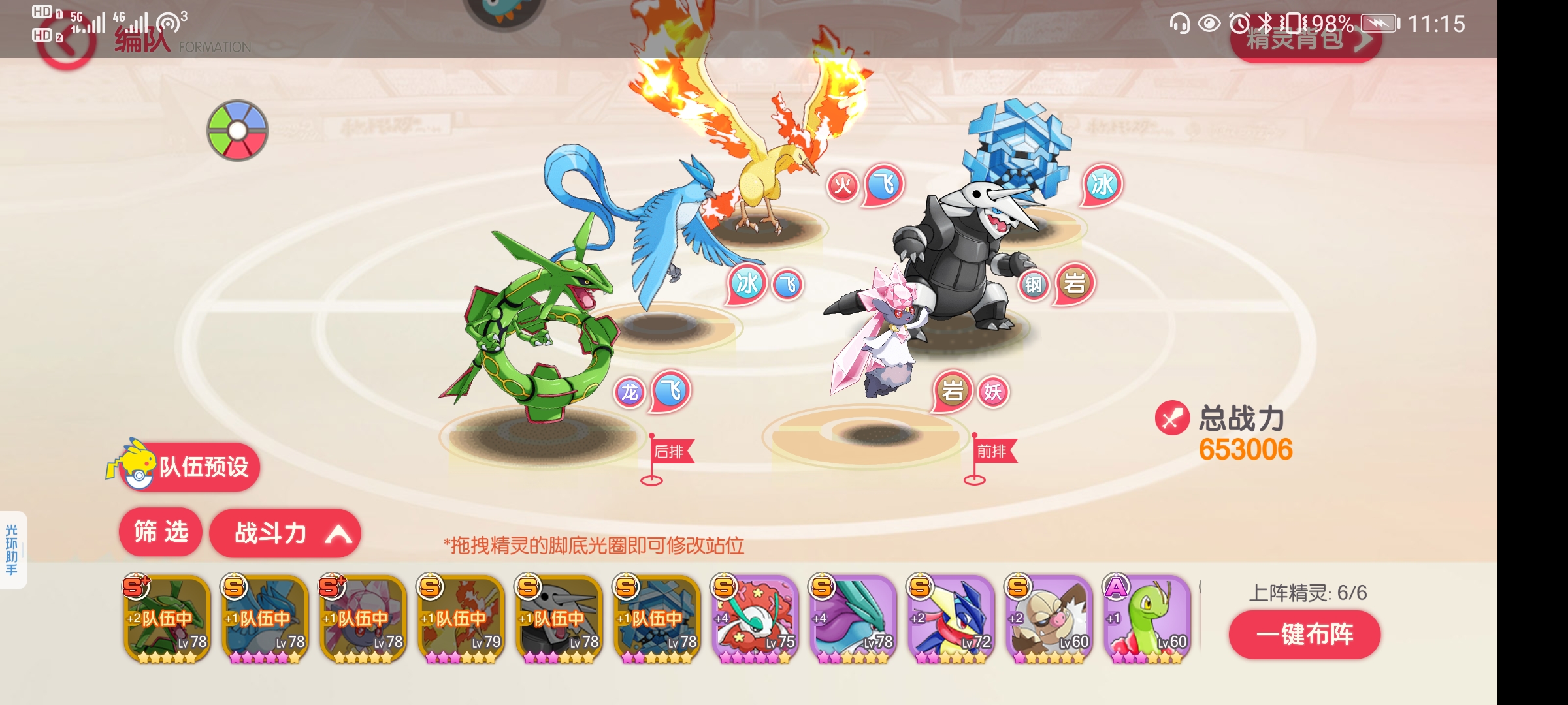 包含九游欢乐官方网站:中国足球留洋“镀金失败”,球员:国外月亮没那么圆!的词条 包含九游欢乐官方网站:中国足球留洋“镀金失败”,球员:国外月亮没那么圆!的词条