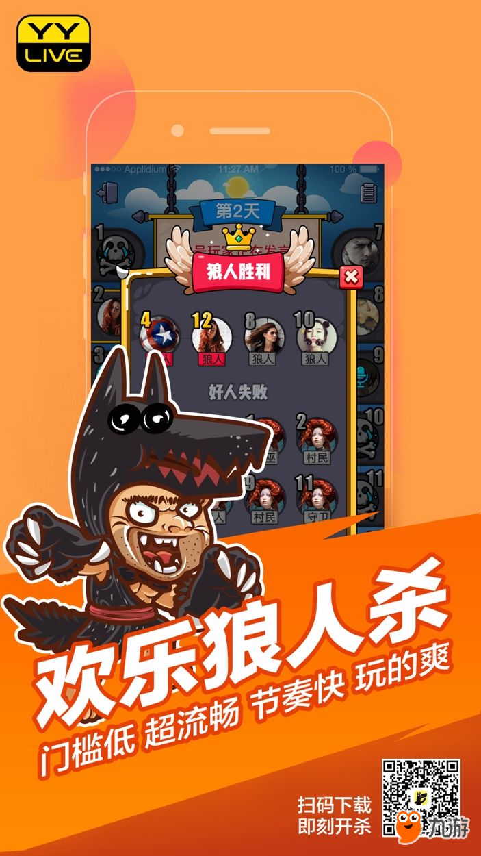 九游欢乐首站:英超薪资结构的现状与未来：一场商业游戏的简单介绍