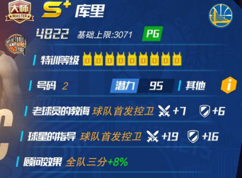 九游欢乐平台：中国篮球教练，如何才能培养出更多具有国际竞争力的篮球运动员？的简单介绍