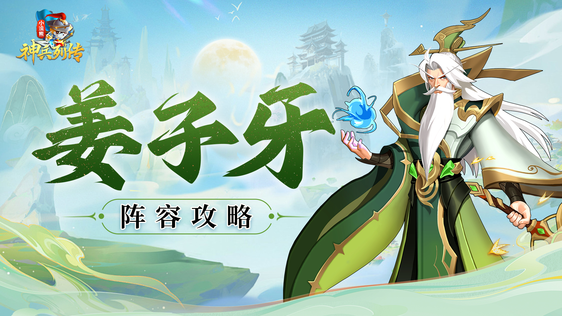 关于九游欢乐官方网站：国足热身赛大胜，士气高涨备战关键战的信息