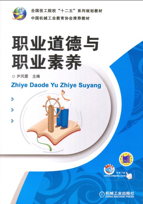九游欢乐平台:篮球裁判,如何才能提升自身的专业素养和职业道德? 九游欢乐平台:篮球裁判,如何才能提升自身的专业素养和职业道德?