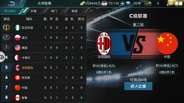 包含九游欢乐官方网站:中国足球公益足球项目社会效益评估:促进青少年健康成长与社会融合的词条 包含九游欢乐官方网站:中国足球公益足球项目社会效益评估:促进青少年健康成长与社会融合的词条