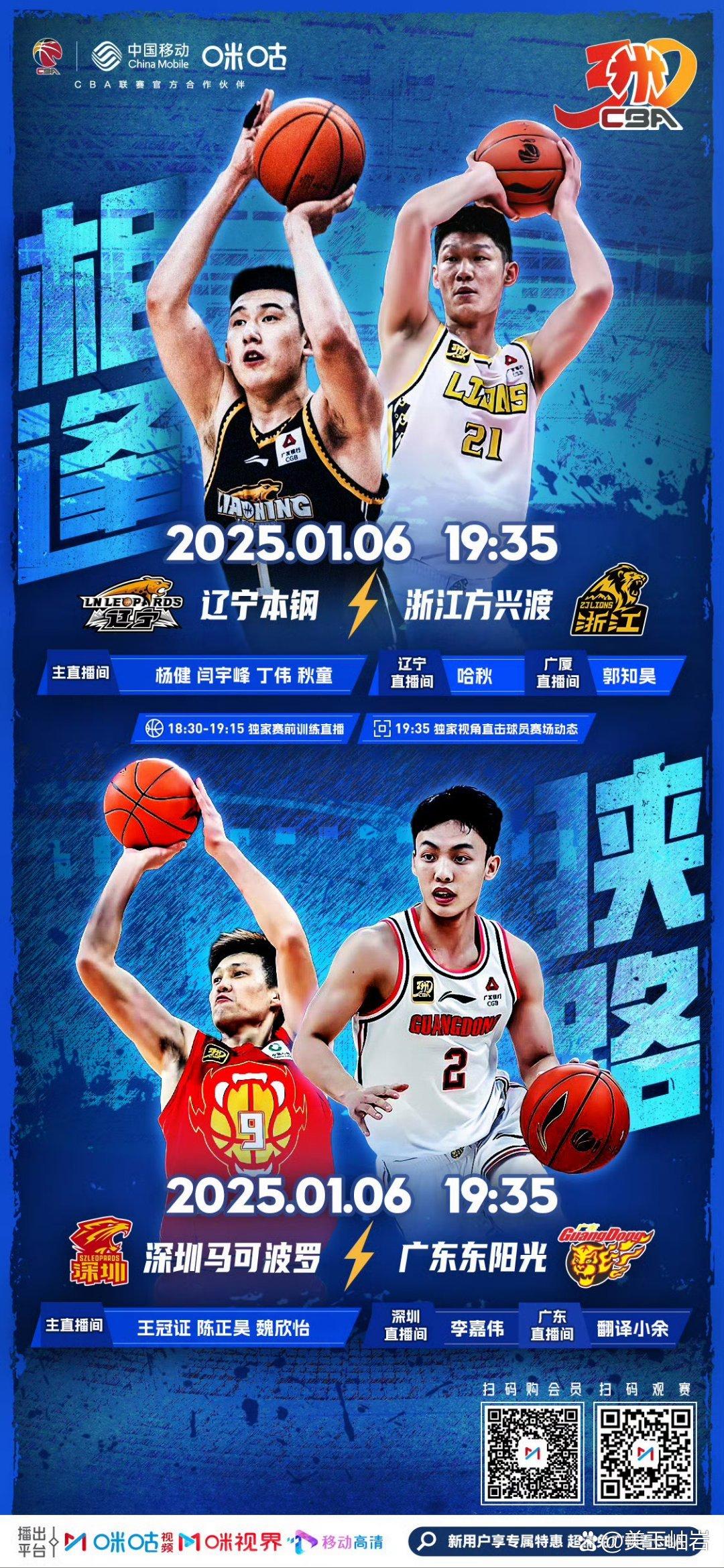 关于九游欢乐平台:CBA总决赛:球星对决,谁能成为决定胜负的关键先生?的信息 关于九游欢乐平台:CBA总决赛:球星对决,谁能成为决定胜负的关键先生?的信息