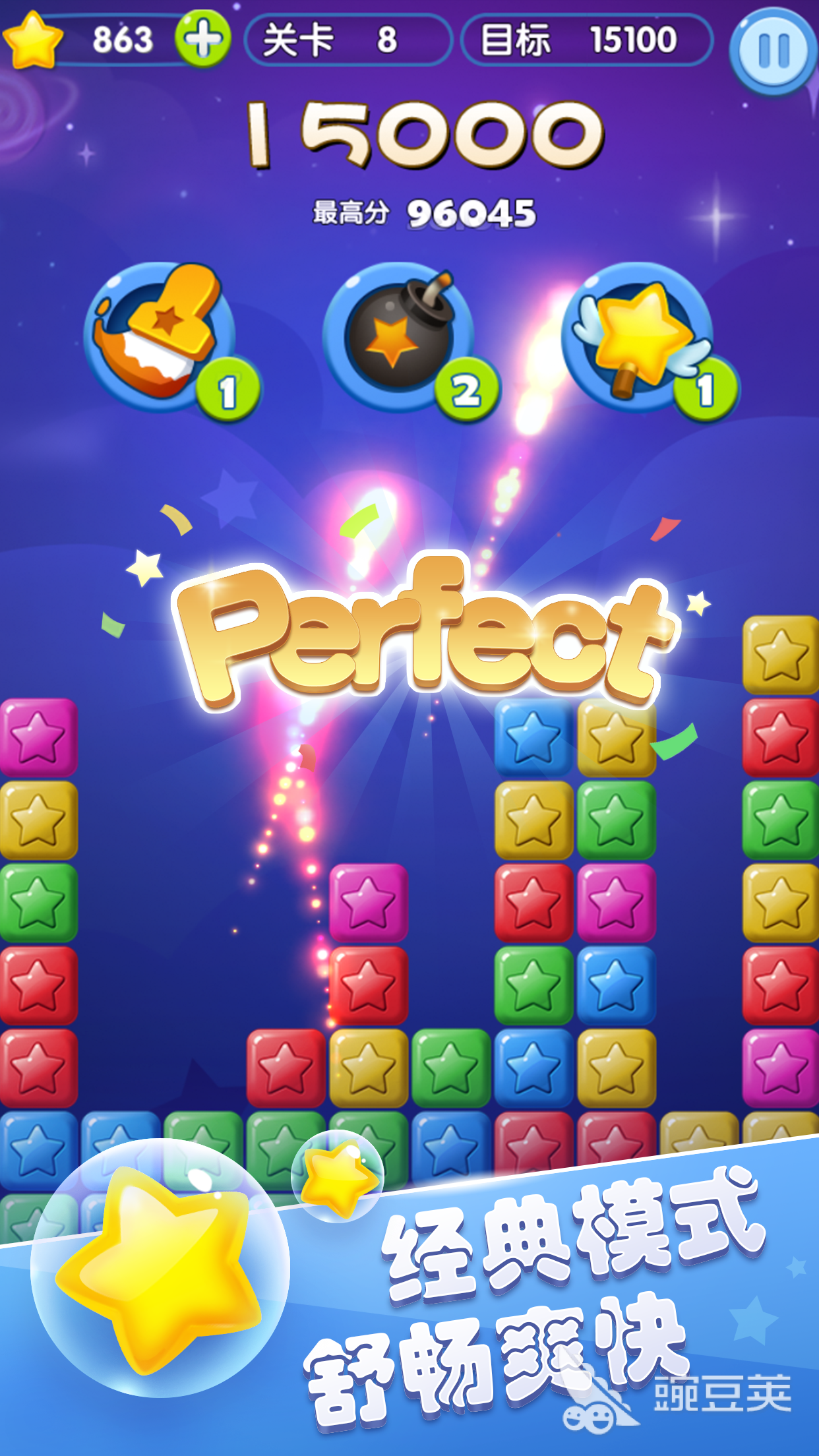 包含九游欢乐首站：德甲菲尔特的重建之路充满挑战的词条