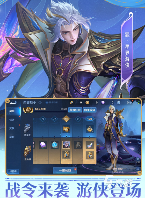 关于九游娱乐:王者荣耀职业联赛，手游电竞新潮流的信息