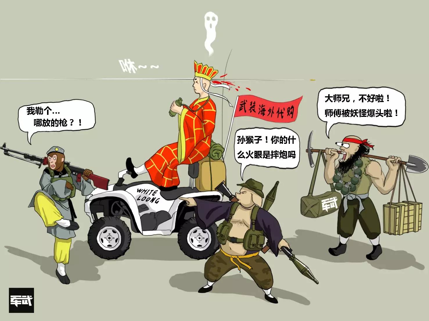 九游欢乐平台:中国男篮历史上的经典战术分析:回顾那些令人拍案叫绝的战术配合的简单介绍 九游欢乐平台:中国男篮历史上的经典战术分析:回顾那些令人拍案叫绝的战术配合的简单介绍