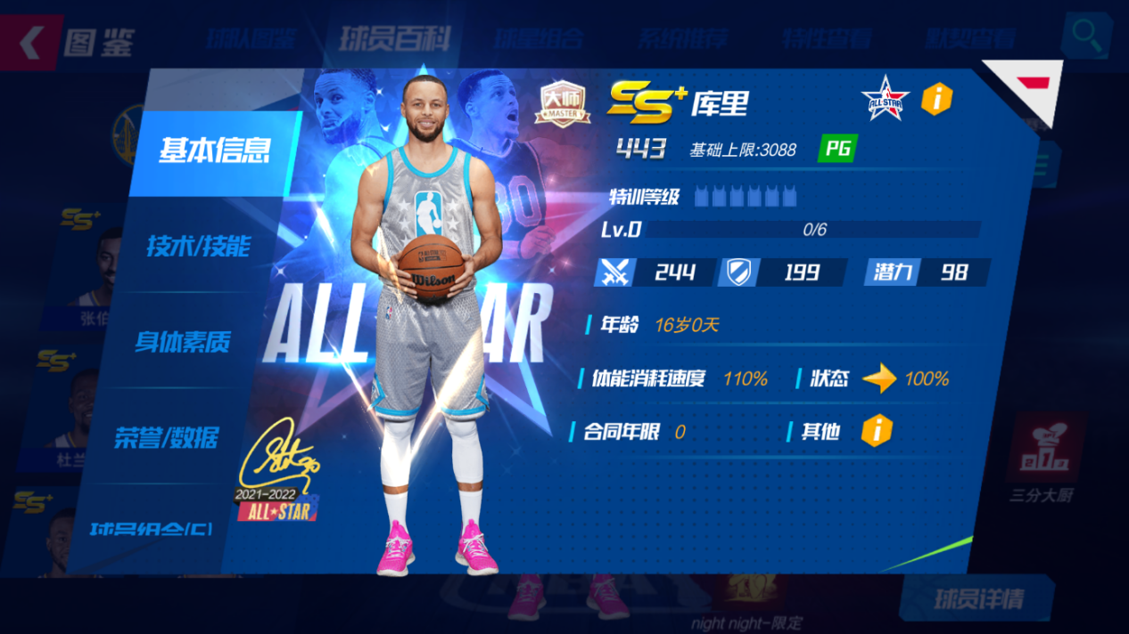 包含九游欢乐平台:中国篮球需内外兼修,提升国际竞争力是关键的词条 包含九游欢乐平台:中国篮球需内外兼修,提升国际竞争力是关键的词条