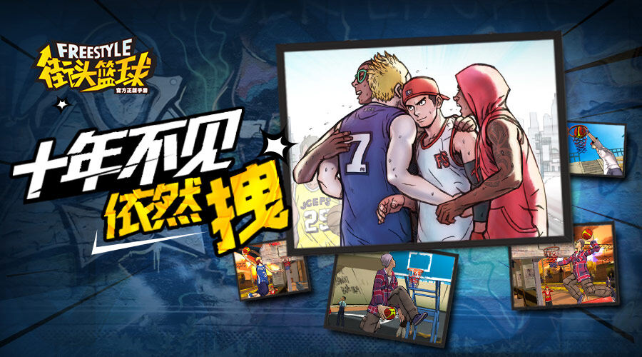 关于九游欢乐平台:三人篮球的崛起:从街头到奥运,中国队的机遇的信息 关于九游欢乐平台:三人篮球的崛起:从街头到奥运,中国队的机遇的信息