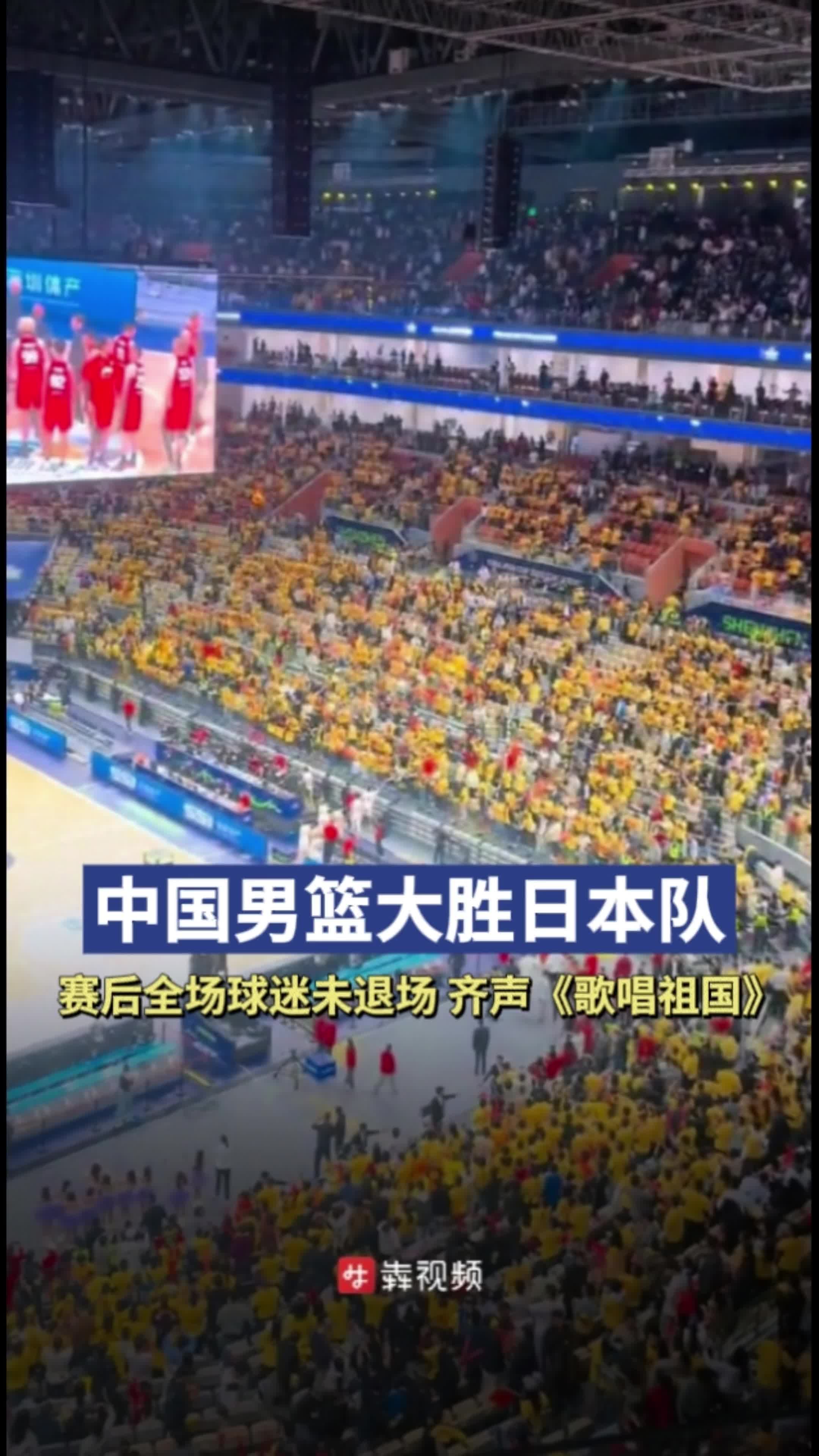 九游欢乐平台：中国男篮历史上的经典胜利时刻：回顾那些让我们热血沸腾的比赛的简单介绍