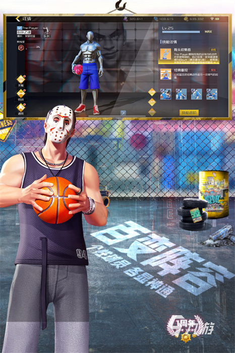 包含九游欢乐平台:篮球公益活动的长期影响:如何持续关注和支持受助群体?的词条 包含九游欢乐平台:篮球公益活动的长期影响:如何持续关注和支持受助群体?的词条