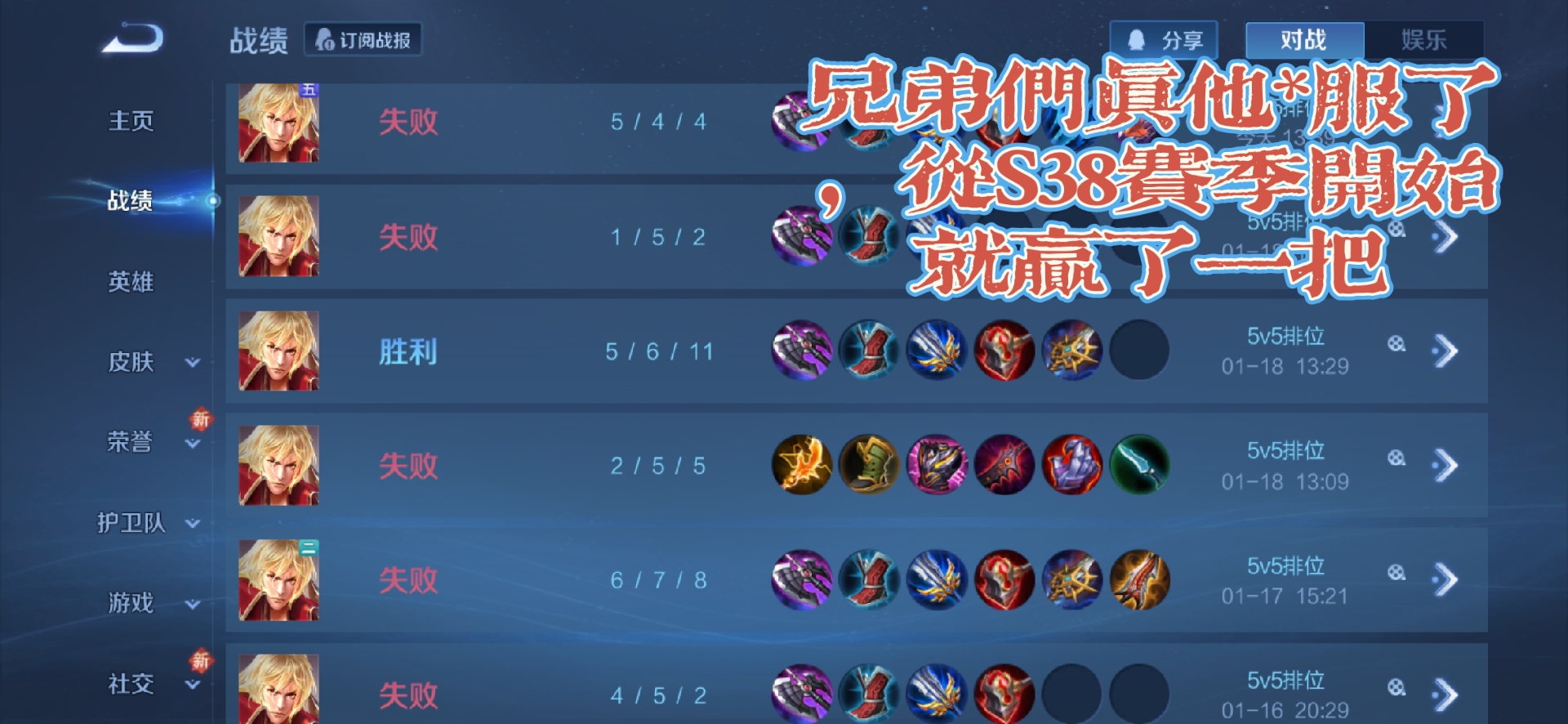 jiuyou.com:王者荣耀比赛中的心理素质:如何保持冷静应对压力 jiuyou.com:王者荣耀比赛中的心理素质:如何保持冷静应对压力