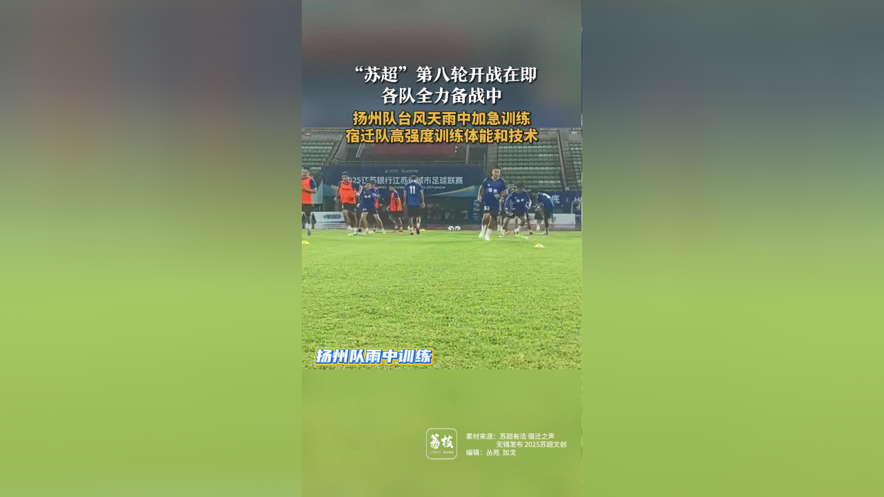 九游欢乐平台：WCBA联赛新赛季即将开战，各队积极备战的简单介绍