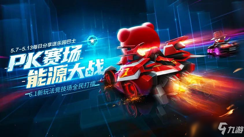 九游娱乐:赛场上的微观战术:胜负的关键细节分析的简单介绍 九游娱乐:赛场上的微观战术:胜负的关键细节分析的简单介绍