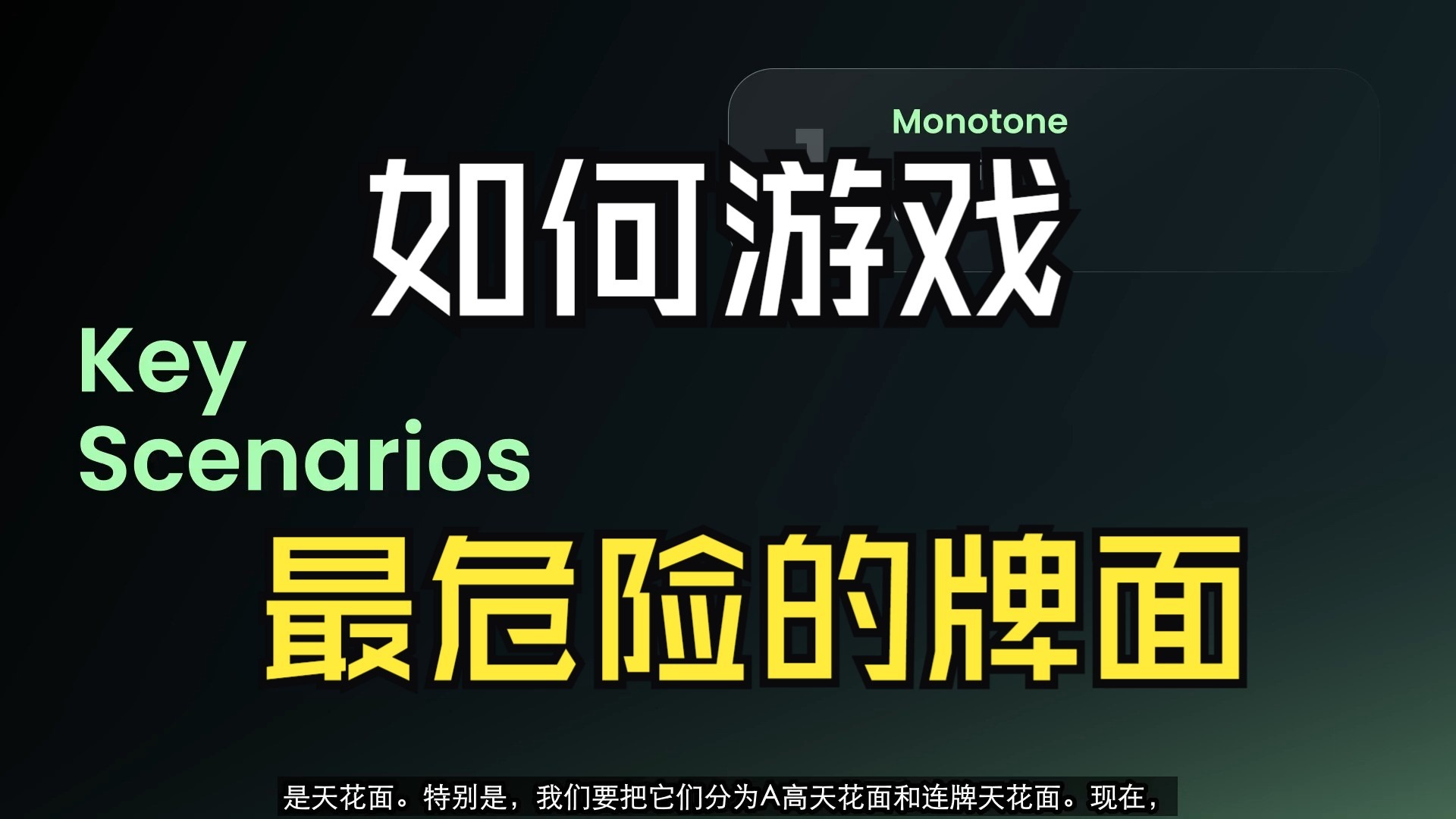 jiuyou.com:Play-to-Earn模式：如何改变电竞游戏经济的简单介绍