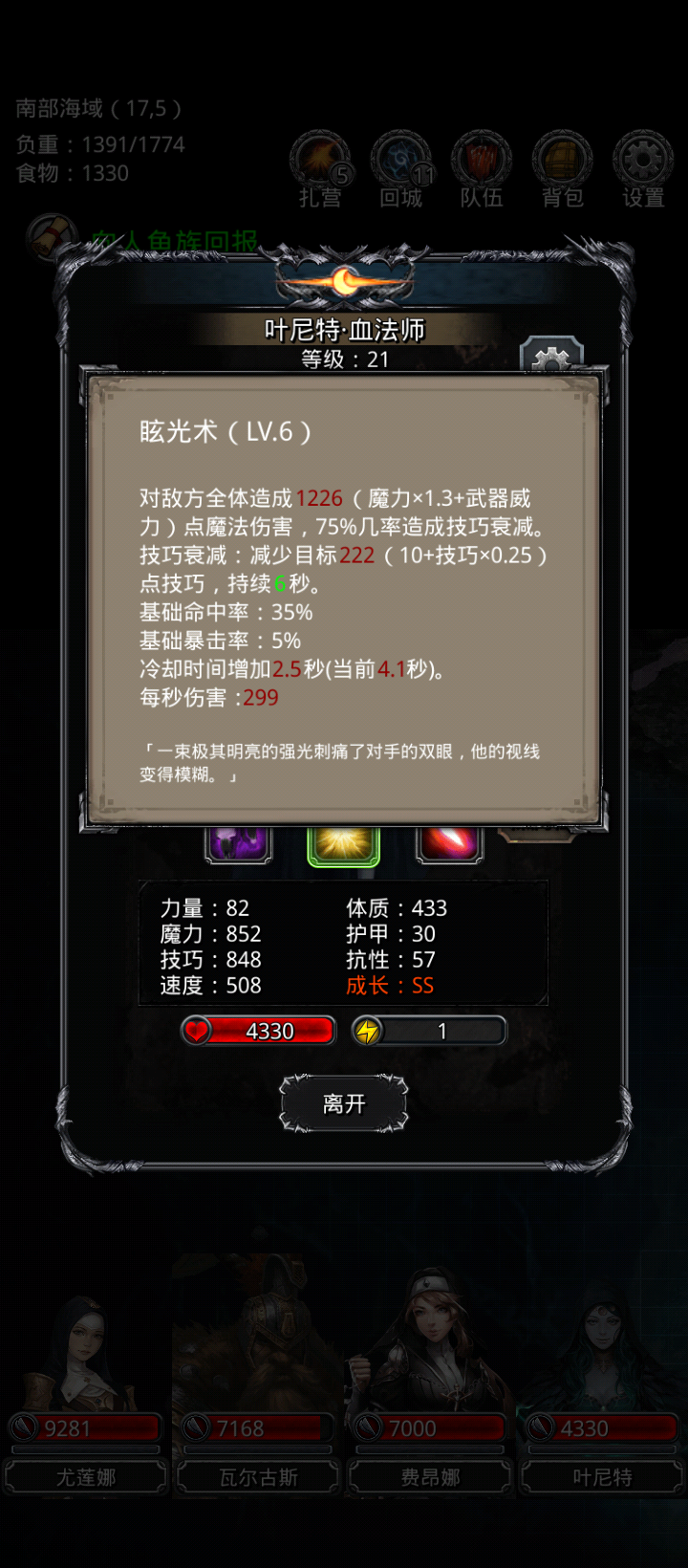 包含九游欢乐平台：CBA季后赛半决赛尘埃落定，决赛对阵出炉的词条