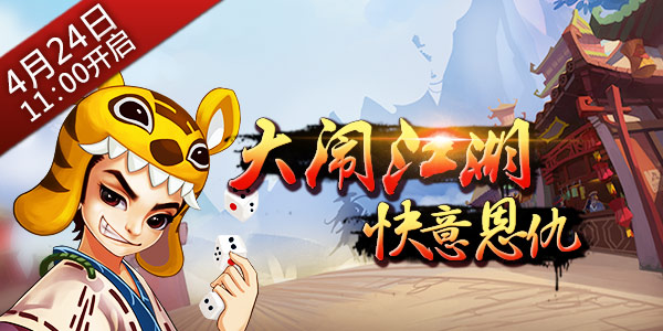 包含九游欢乐平台：CBA季后赛半决赛尘埃落定，决赛对阵出炉的词条