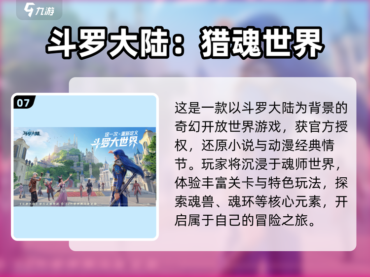 包含九游娱乐:青少年体育教育的重要性:如何进行有效指导的词条 包含九游娱乐:青少年体育教育的重要性:如何进行有效指导的词条