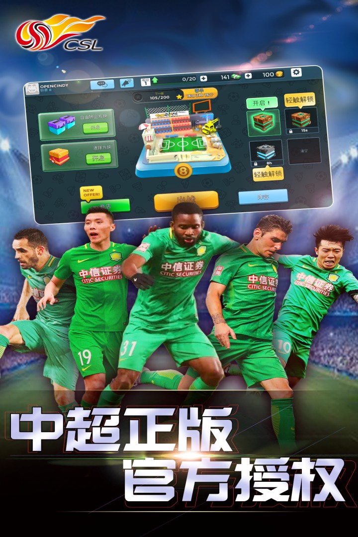 包含九游欢乐官方网站:中超联赛薪酬结构优化方案：激励机制与绩效考核的词条