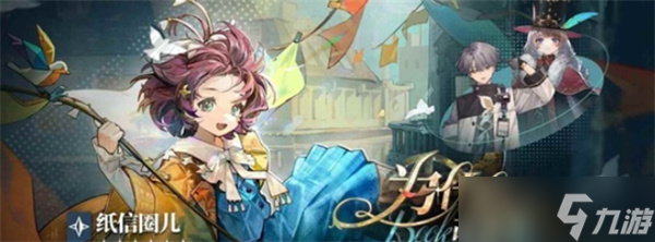 包含九游欢乐官方网站:费南多：积极康复，期待重返赛场的词条