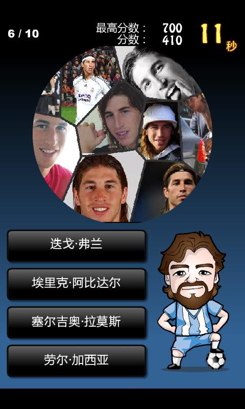 包含九游欢乐首站:西甲的经典对抗：历史上最具竞争的比赛的词条