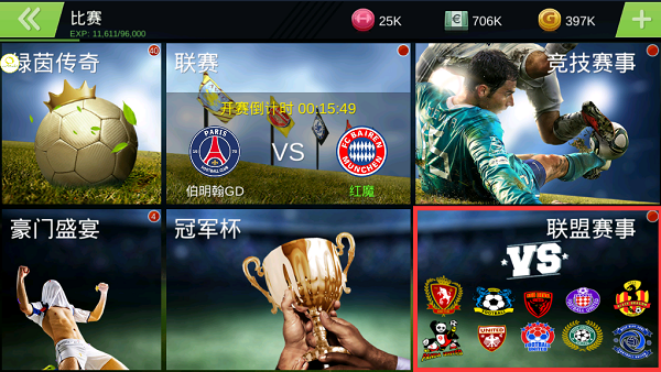 包含九游欢乐首站:西甲的经典对抗:历史上最具竞争的比赛的词条 包含九游欢乐首站:西甲的经典对抗:历史上最具竞争的比赛的词条